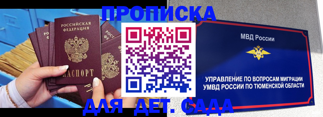 форма 3 в Мирном